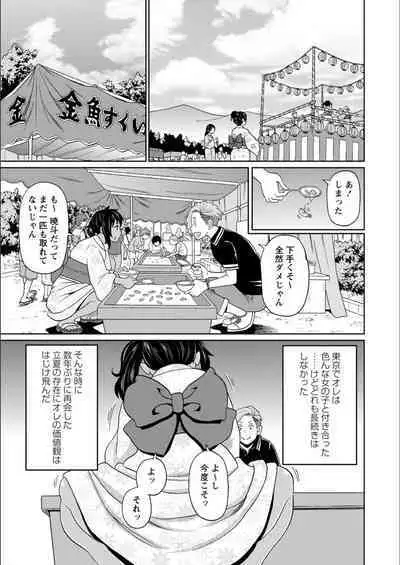 Full Thrust! Hole-Maiden