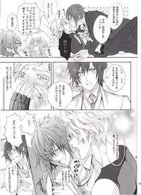 (TWINKLE MIRAGE 6) [Dange (Jura)] Altissia no Hanamuko (Final Fantasy XV)