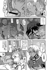 [Motsu Ryouri (Motsu)] Dragon Queen's (Dragon Quest) [Digital]