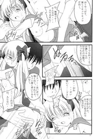 (C76) [Asanoya (Kittsu)] Ri-chi Ippatsu Chou Chichi Tsumo (Saki)