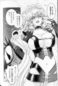 [Muneyuki Matsumoto] Trans Venus Vol1