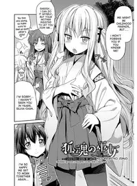 [Hinotsuki Neko] Hyoui Koukan Ch. 1-9 [English] [desudesu] [Digital]