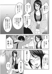 Monthly Vitaman 2017-04 [Digital]