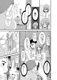 [valssu (Charu)] Roshutsu Shoujo Yuugi In Soushuuhen [Digital]