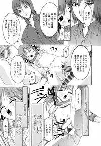 [Uesu Talk] Binyuu Manifest