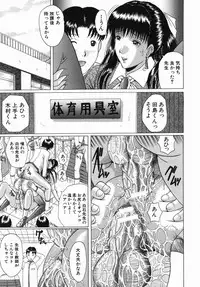 [Murasame Masumi] Innyuu