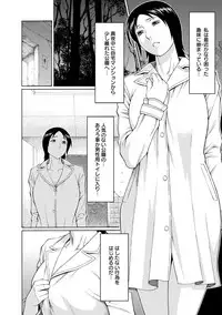 [Takasugi Kou] Madam Palace [Digital]