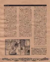 (C63) [RiceCandy (Hatomugi Munmun)] Komebon