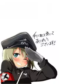 [Roubai-tei (atahuta)] HARTMAAAAN!!!! (Strike Witches) [Digital]