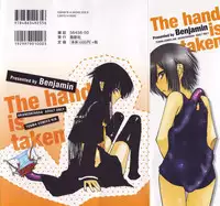[Benjamin] Take that Hand (Sono Te wo Totte) (English) [Complete]