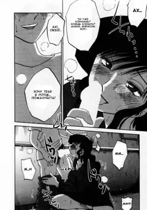 Tatoeba Haha Ga 1 Ch.1-8