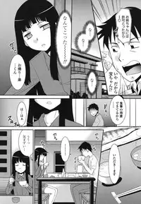 [Nekogen] Sakurako-san Hontou wa Kore ga Hoshiindayone?