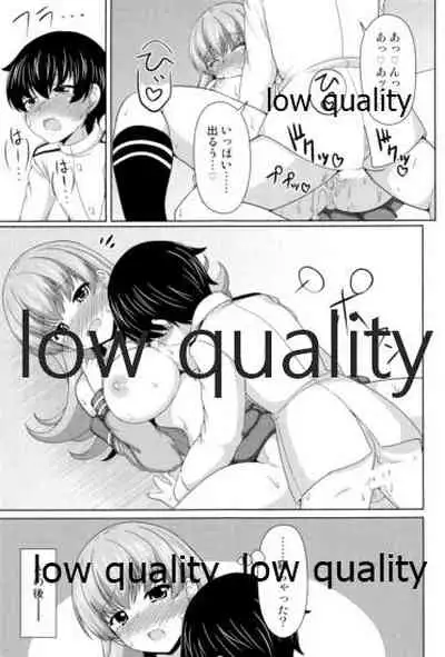 (C96) [CDD (KIRI)] Ooicchi to Shota Teitoku (Kantai Collection -KanColle-)