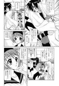 [Yuuki Mitsuru] WORLDS