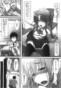 COMIC Megastore 2008-08