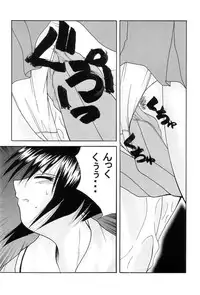 (C62) [Zenkou (Mashira Zenkou)] Koisuru Karen (Azumanga Daioh)