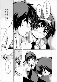 (C87) [Xration (mil)] MIXED-REAL Union (Zeroin)