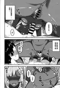 Isekai Series - Dark Elf no Neito