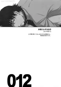 (C94) [5UP (Tanba KUROmame)] RE.5UP3 (TIGER & BUNNY)