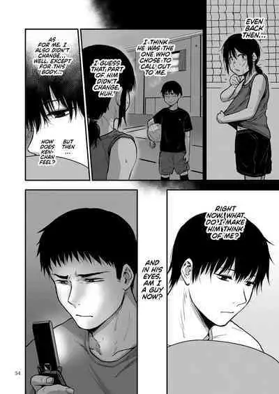 Saki to Mika | Saki and Mika