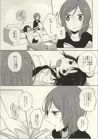 (C86) [Various (Various)] Les Live! 2nd Lesson! (Love Live!)