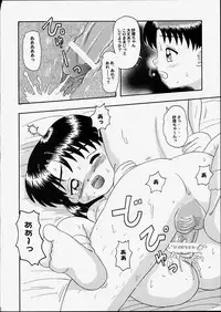 [Bubble Company (Tenteko)] Kodomo Oukoku 6