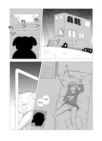 [Wohana Gokoro] Dukkon Bakkon Kai! (Dragon Ball) [English]