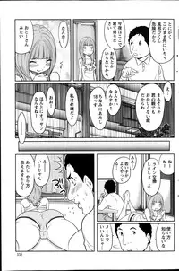 Action Pizazz Special 2013-11