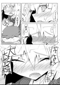 (C74) [Narumiya, Youmusya (Various)] Tama Shippo (Touhou Project)