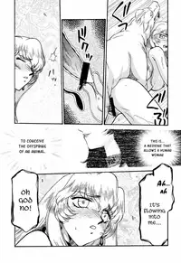 [Hajime Taira] Nise Dragon Blood 8 [English] [Brolen]