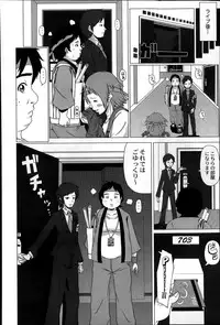 COMIC Saija 2015-07 Vol. 1