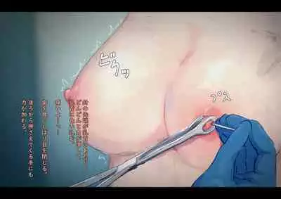 Public Property Sex Slave Girl Vol.02