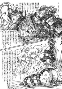 (CR23) [Sumomo Dou (Sumomo EX)] Vivian Betsu 23 Kiseichuu Naedoko Shigan Shoujo