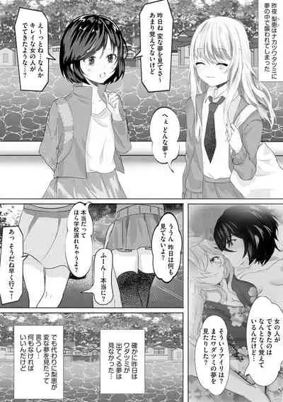 Magazine Cyberia Vol. 145