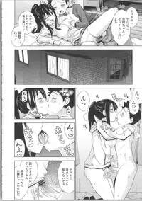 [Tamagoro] Thank You Very Bitch