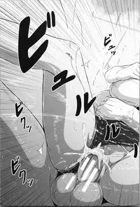 [Seito A] Atashi-tachi Okasareta - We were raped.