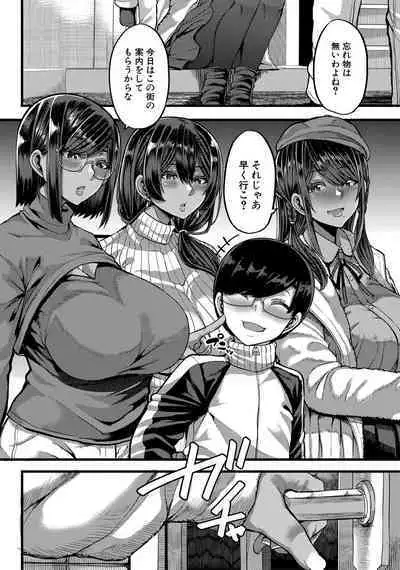 COMIC MILF 2022-06 Vol.66