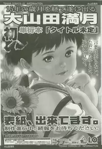 Comic LO 2007-10 Vol. 43