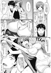 [Anthology] Core Colle Athlete Joshi [Digital]