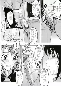 [St. Rio (Kitty, Ishikawa Ippei)] COSMIC BREED 2 (Gundam SEED DESTINY)