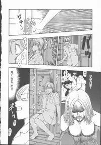 [Kobayashi Shounen] Inma no Sumu Yakata