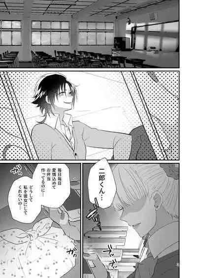 Korekkurainotsu ♪ oben toba konitsu ♪ okazu to biyakuochoi to tsumetetsu ♪