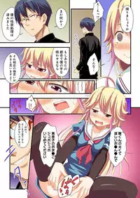 [amarotamaro] Kokuhaku shita aite ga hentai seiheki sugite gaman dekinai