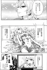 Monthly Vitaman 2013-04