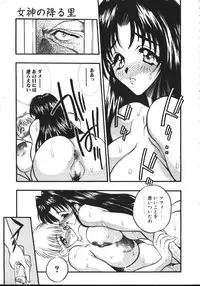COMIC TENMA 1999-02