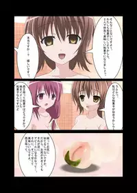 [Shinenkan (Toki)] Confectionery (Ro-kyu-bu!)