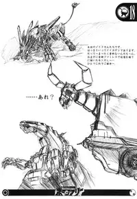 (Mimiket 3) [OVACAS (Hirokawa Kouichirou)] Zoids Tanekentai Born Free (ZOIDS)