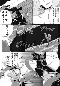 [kotori (koto)] Shinra Bako Soushuuhen (Shinrabansho) [Digital]