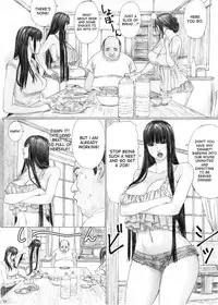 [YAKIYAMA LINE (Kahlua Suzuki)] Inyoku no Sumika 1 [English] [desudesu] [Digital]