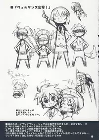 (C75) [Kousoku Kaiten (Various)] NANOHA-NO-HON (Mahou Shoujo Lyrical Nanoha)